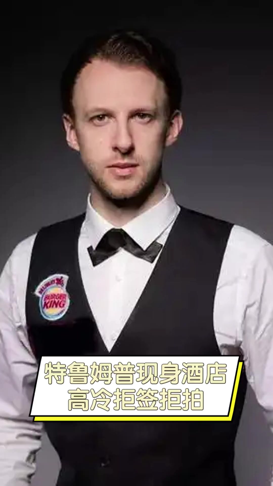 欧冠淘汰赛 欧冠淘汰赛