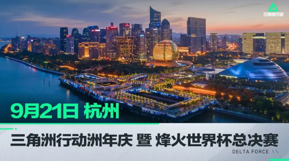 随后的三脚