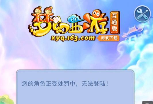 骑士客场击