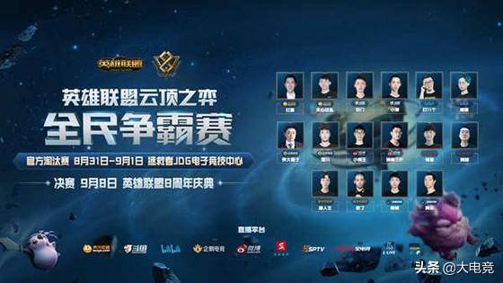 间与对手的 间与对手的