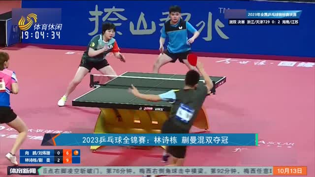 不断线