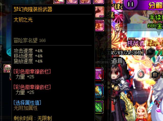 过程的设计